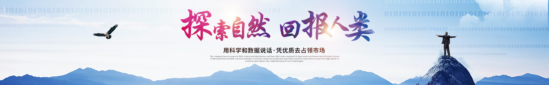 开云集团-开云集团（中国）
_医药中间体