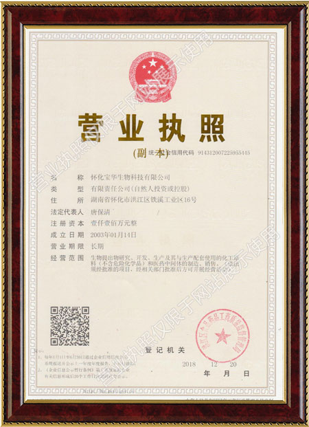 怀化硫代乙酸生产,湖南医药中间体厂家,开云集团-开云集团(中国)
怀化硫代乙酸生产,湖南医药中间体厂家,开云集团-开云集团(中国)
