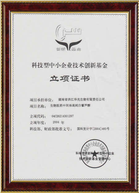 怀化硫代乙酸生产,湖南医药中间体厂家,开云集团-开云集团（中国）
