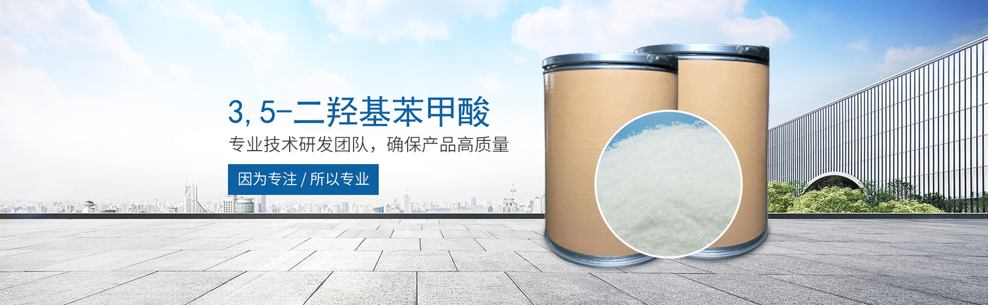 开云集团-开云集团（中国）
_医药中间体
