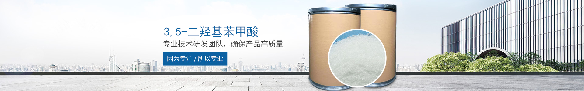 开云集团-开云集团（中国）
_医药中间体
